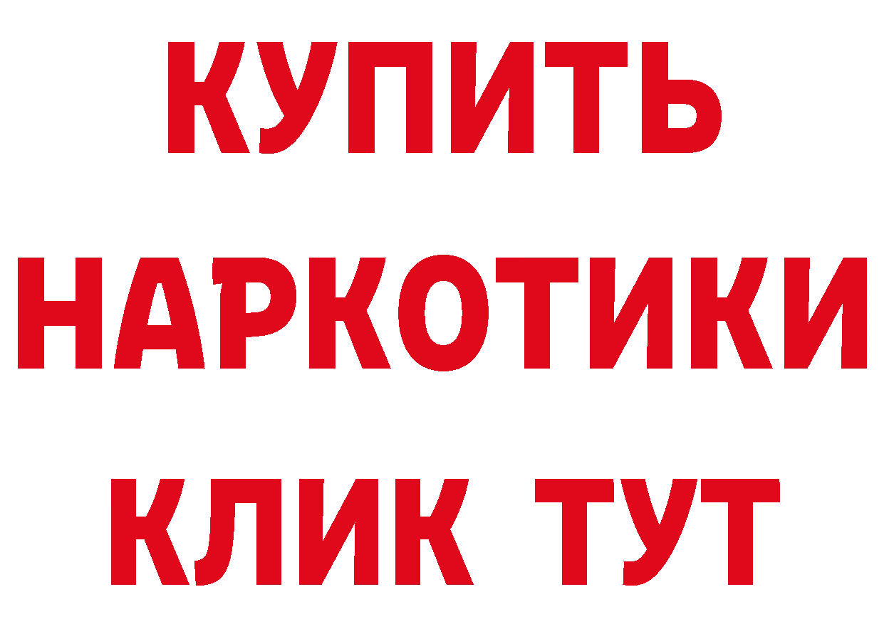 Как найти закладки? даркнет какой сайт Вязьма