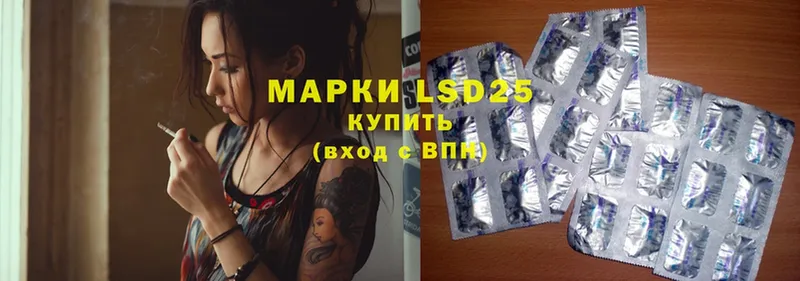 LSD-25 экстази ecstasy  Вязьма 