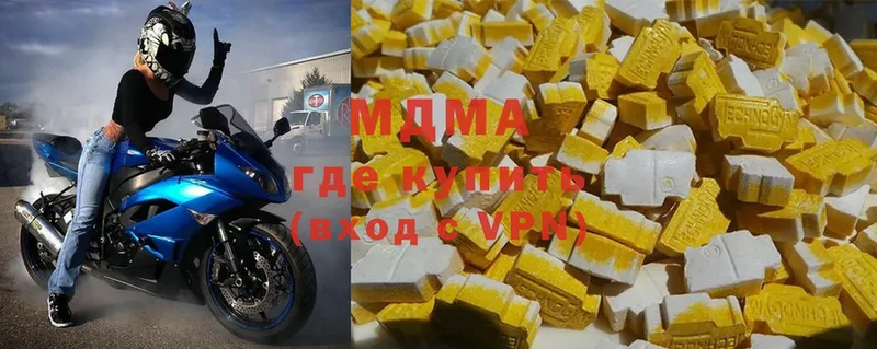 MDMA crystal  mega ONION  площадка формула  Вязьма 