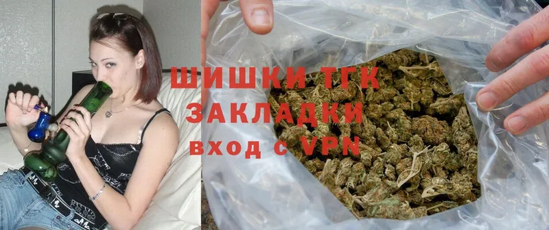 Каннабис THC 21%  наркота  Вязьма 